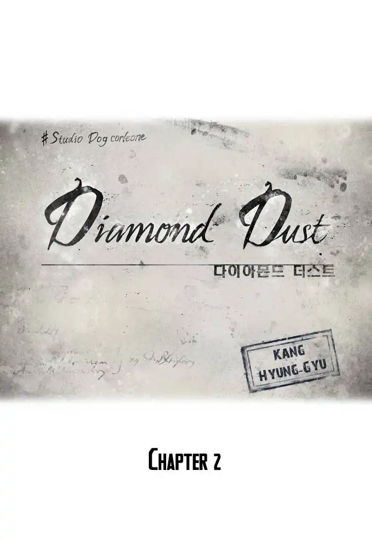 Diamond Dust (KANG Hyung-Gyu) Chapter 2 2